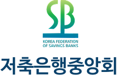 저축은행중앙회