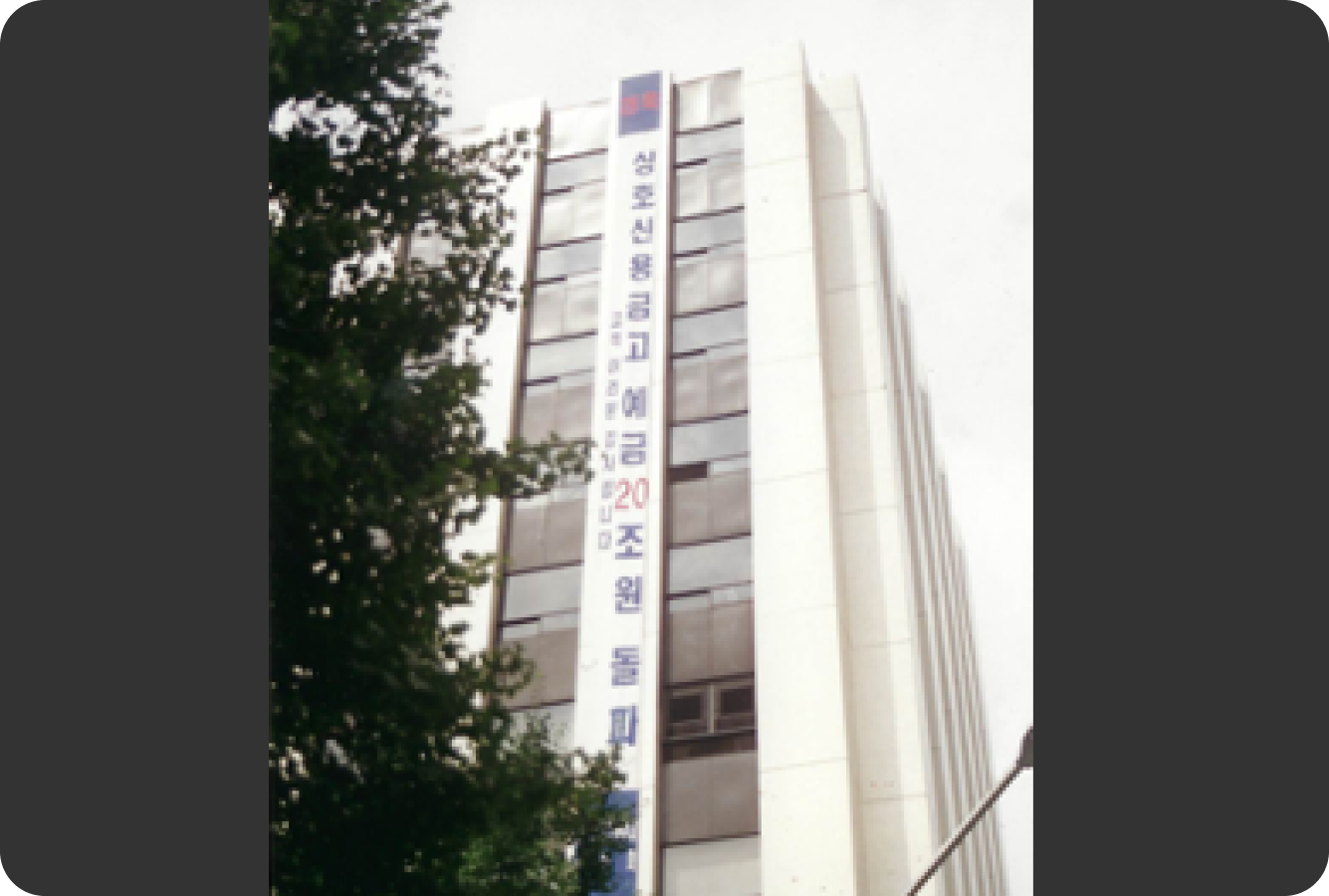 1988~1996이미지